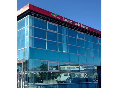 西日本の拠点としてタカ商と提携